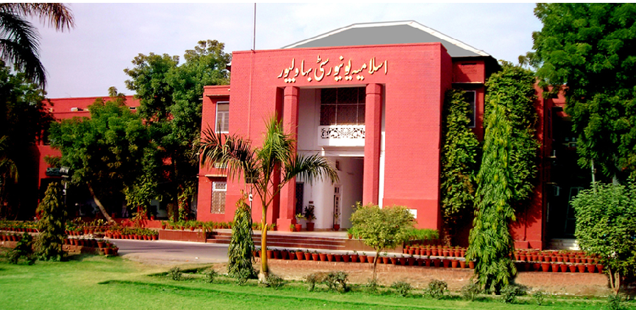 Islamia-University-Bahawalpur-IUB-.png