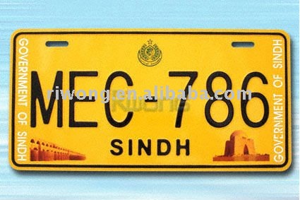 Pakistan_car_number_license_plate.jpg