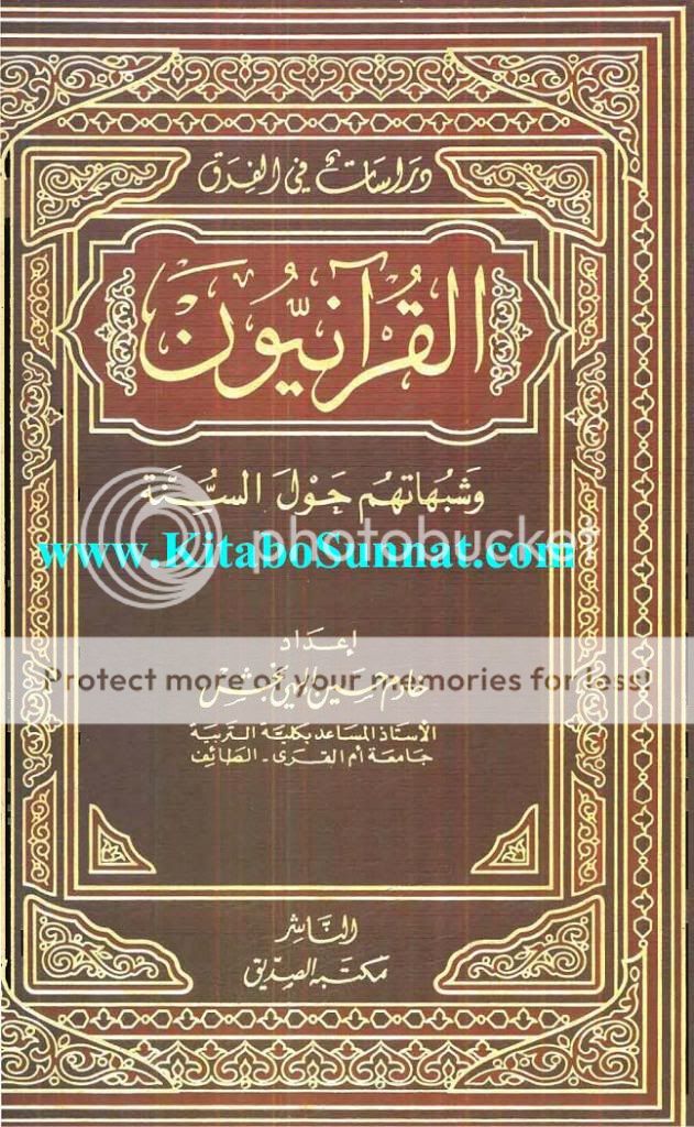 TitlePages---Al-Quraniyoon_zpsca7989cd.jpg