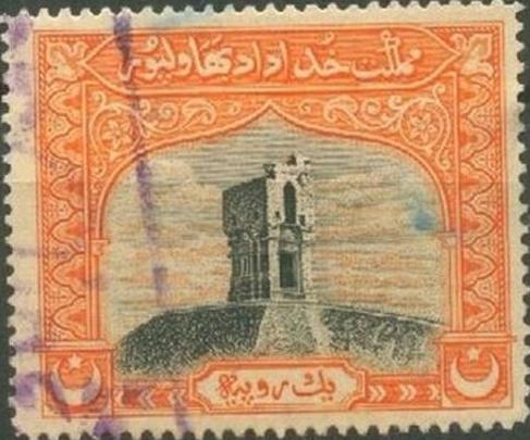 Rahim-Yar-Khan-Currency-Note-of-one-ruppee-in-Bahawalpur-state-pakistanbahawalpurstampsre1-pattanminarah-1933-11.jpg