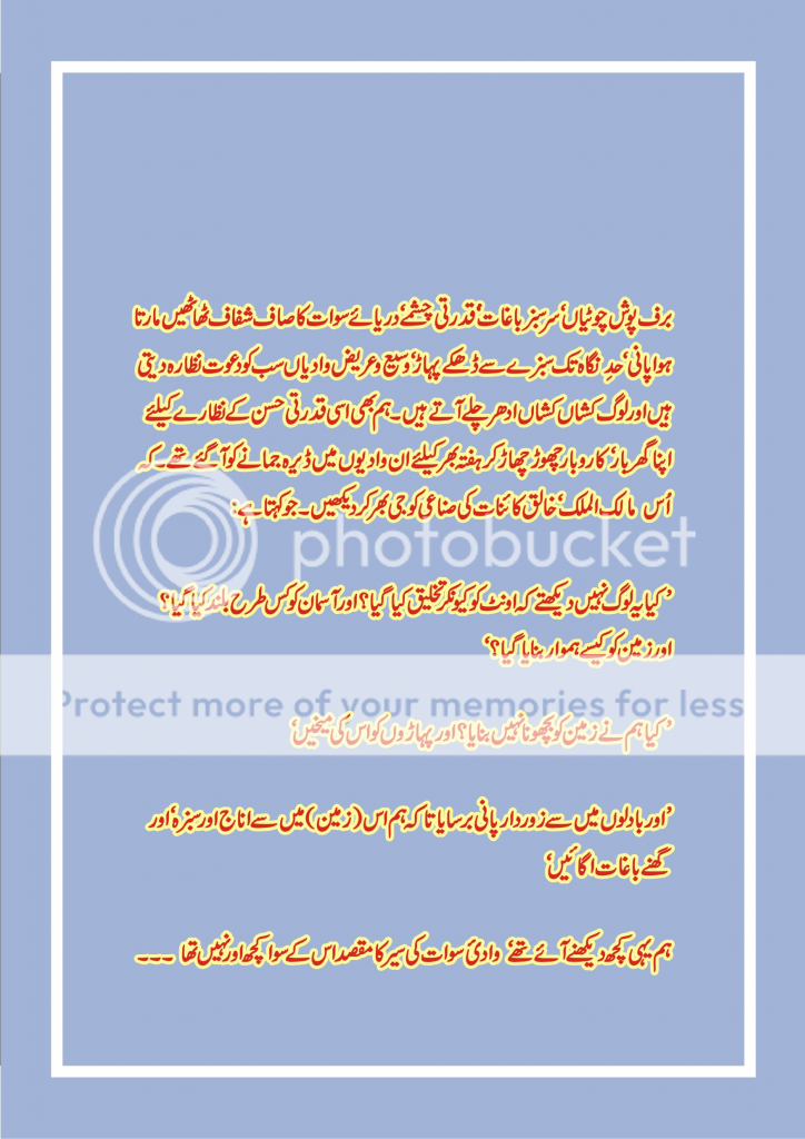 back_title_zps297a14f9.png
