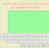 blogger_urdu_editor2.gif