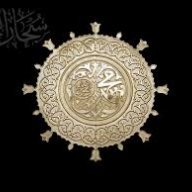 سروش سحر