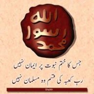 شاہ زادہ