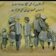 پروفیسر شوکت اللہ شوکت
