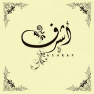 اشرف علی