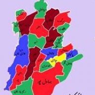 سرائیکی