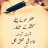 ڈاکٹر شائل شیخ