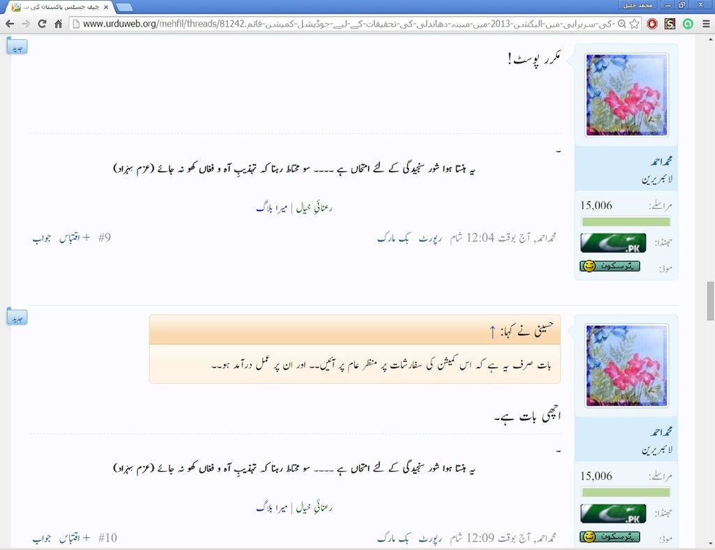 mahmad_zpsey6dw1bb.jpg