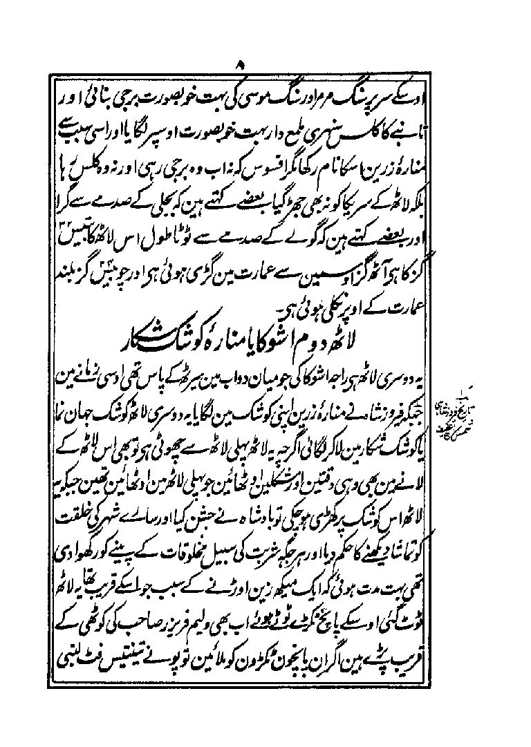 Aasar1_page_0181.jpg