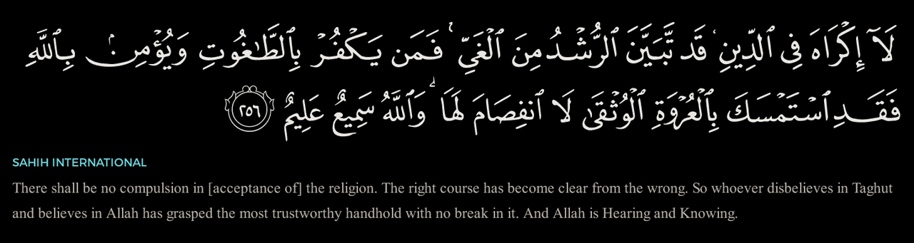 Screenshot-2020-03-08-Surah-Al-Baqarah-2-256.png