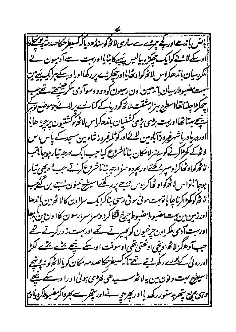 Aasar1_page_0180.jpg