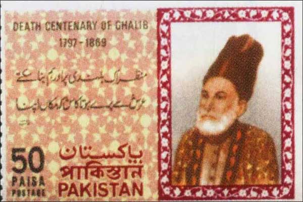 stamp-of-ghalib.jpg