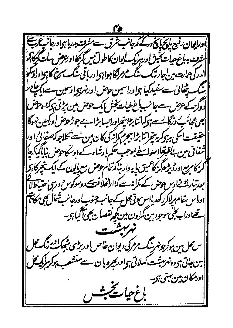 Aasar1_page_0146.jpg