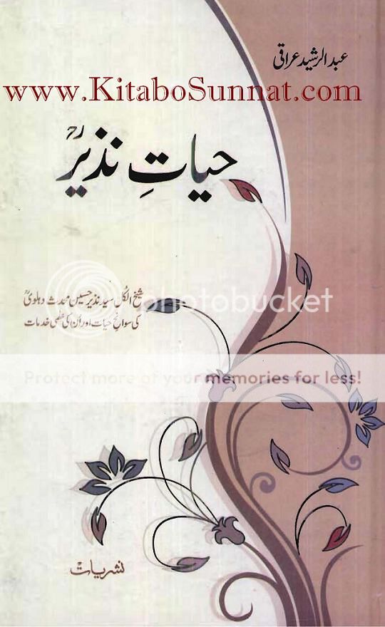 TitlePages---Hayaat-e-Nazeer.jpg