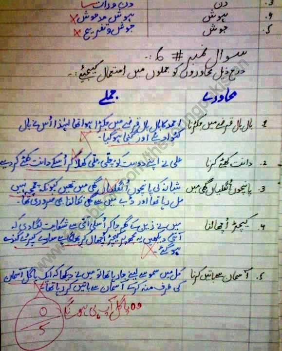 pagal_zps55fb28ba.jpg