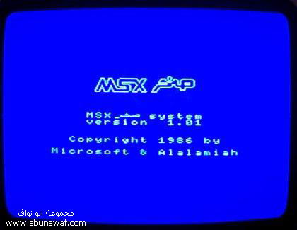 msx14.jpg