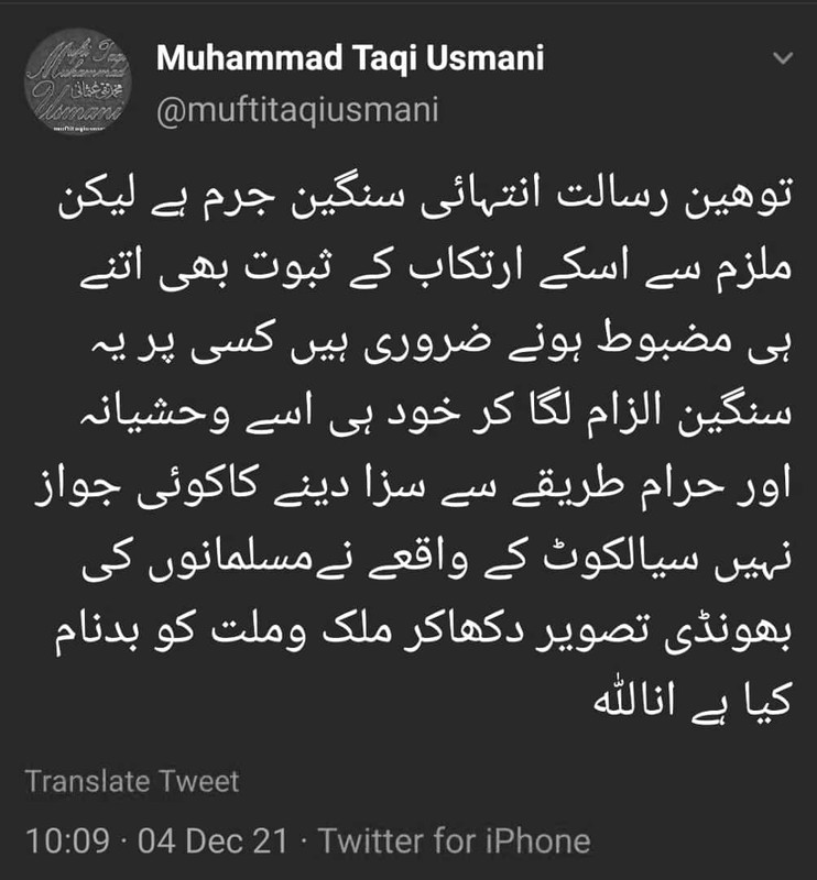 Whats-App-Image-2021-12-04-at-2-18-22-PM.jpg