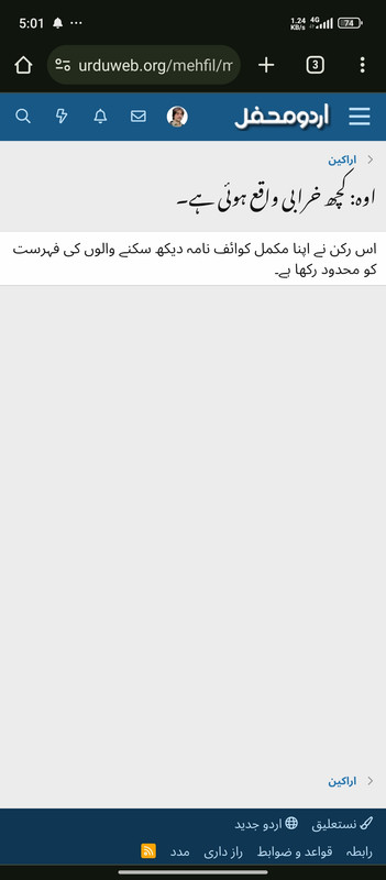 Screenshot-2025-06-08-17-01-17-793-com-android-chrome.jpg