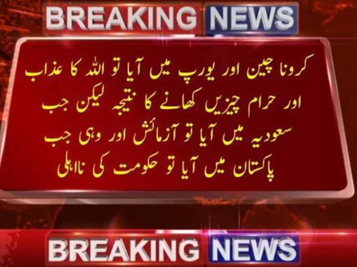 Whats-App-Image-2020-03-20-at-23-00-58.jpg