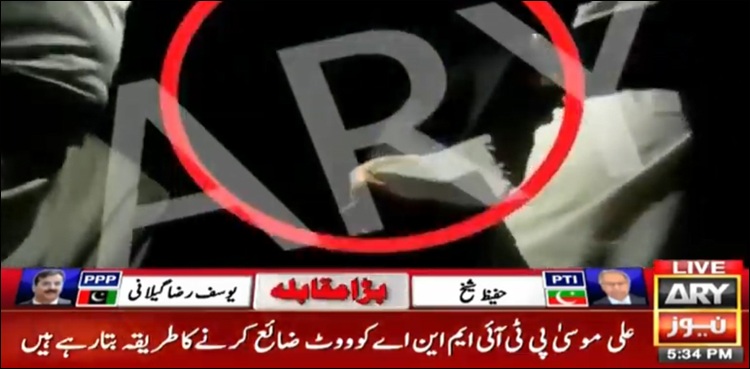 ali-mosa-gillani.jpg