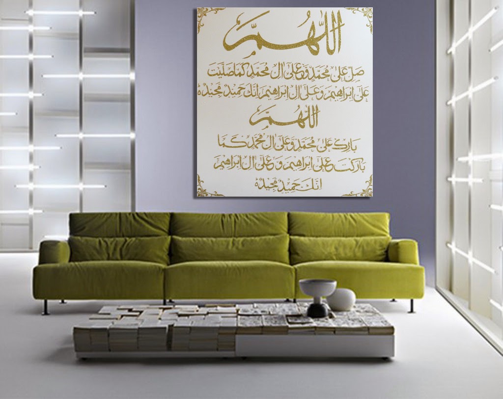 Durood-e-Pak1.jpg