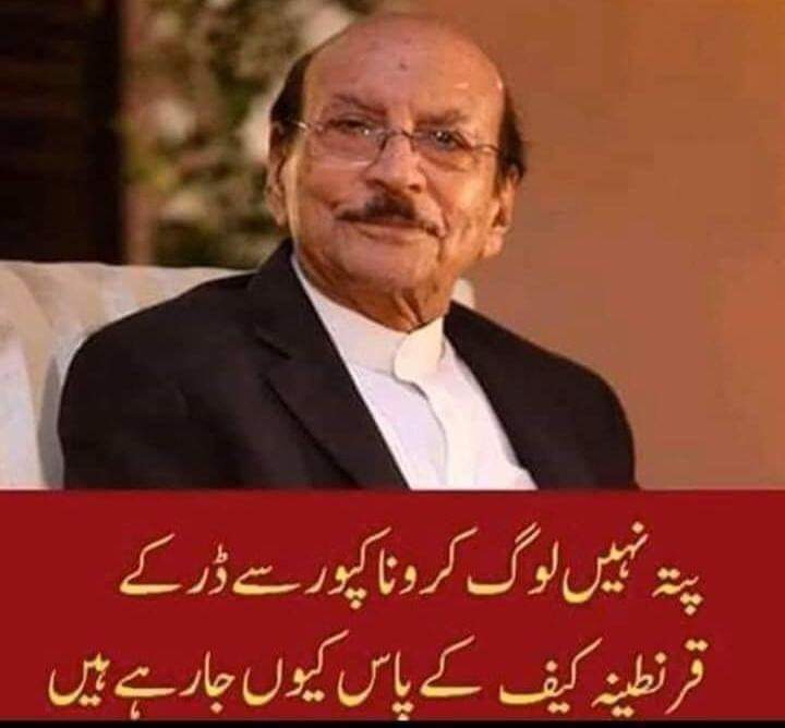 Whats-App-Image-2020-03-25-at-12-57-58.jpg