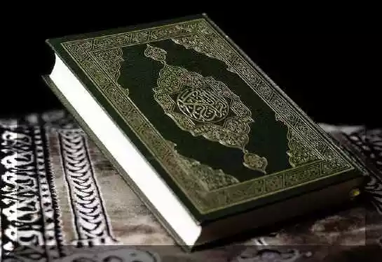 quran-e-paak-1.x46027.png