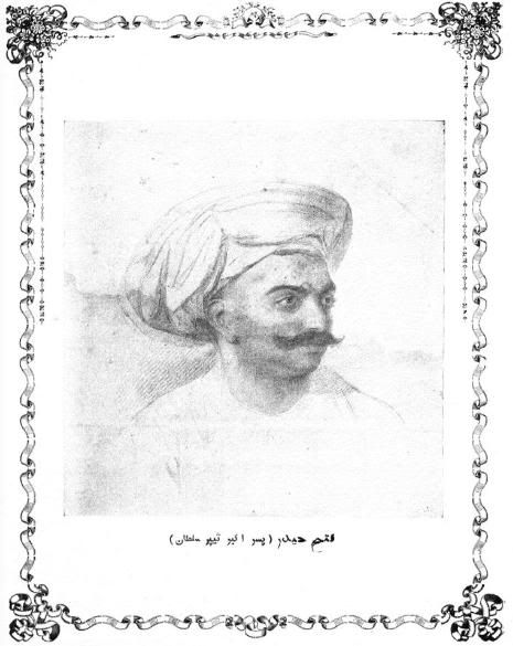 SultanTipuPhoto.jpg