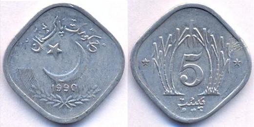 Pakistan-KM52_5Paisa_1990.jpg