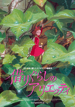 Karigurashi_no_Arrietty_poster.png