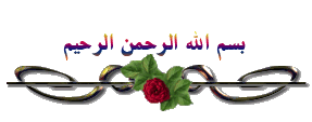 salam-1_zps539e6356.gif