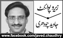Javed-2.jpg