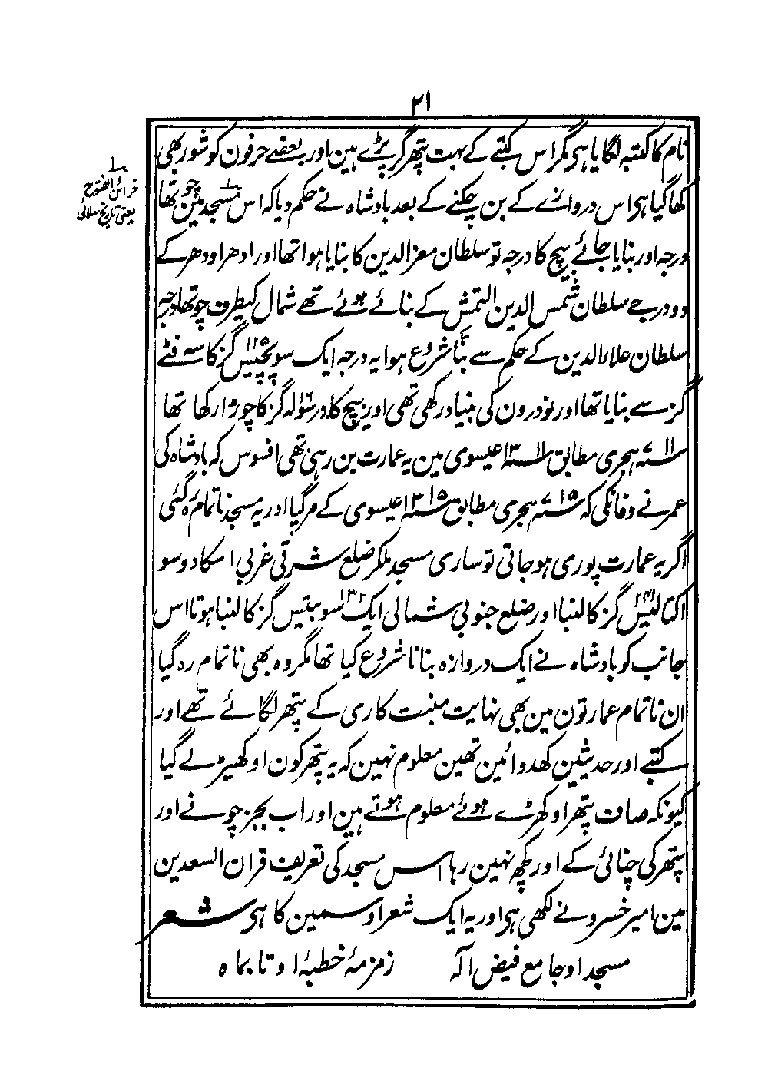 Aasar1_page_0210.jpg