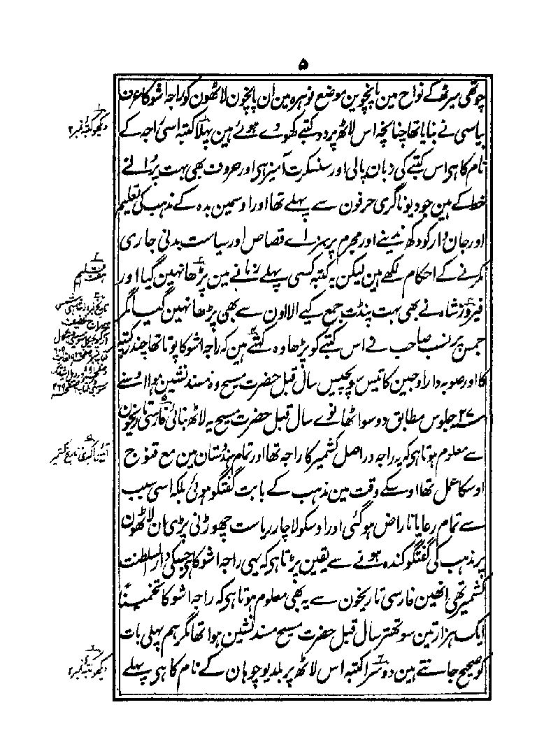 Aasar1_page_0178.jpg