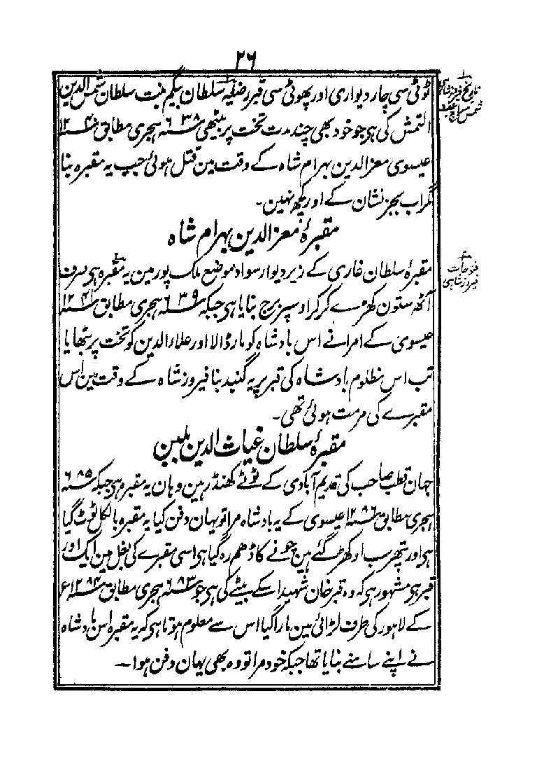 Aasar1_page_0227.jpg