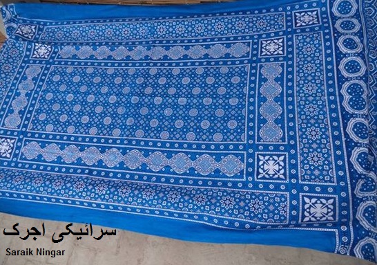 Saraiki-Ajrak.jpg