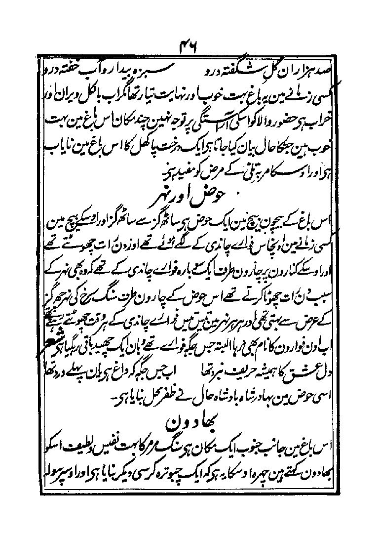 Aasar1_page_0147.jpg