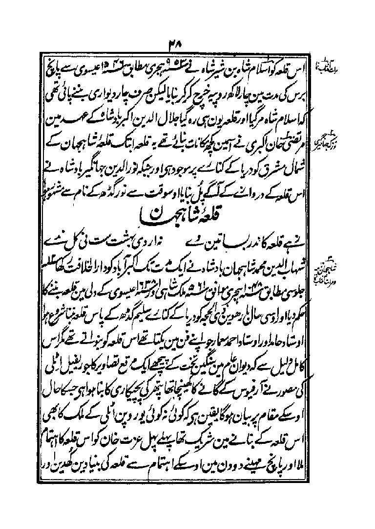 Aasar1_page_0107.jpg