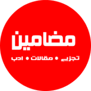 mazameen.com
