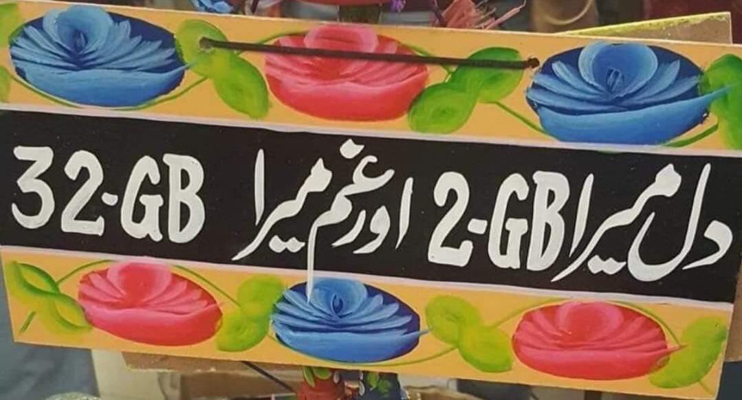 Whats-App-Image-2019-07-27-at-04-11-27.jpg