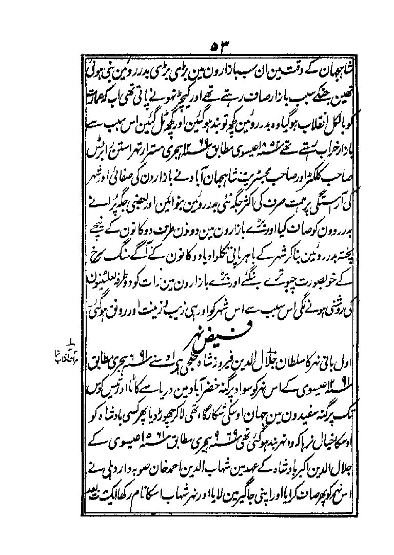 Aasar1_page_0162.jpg