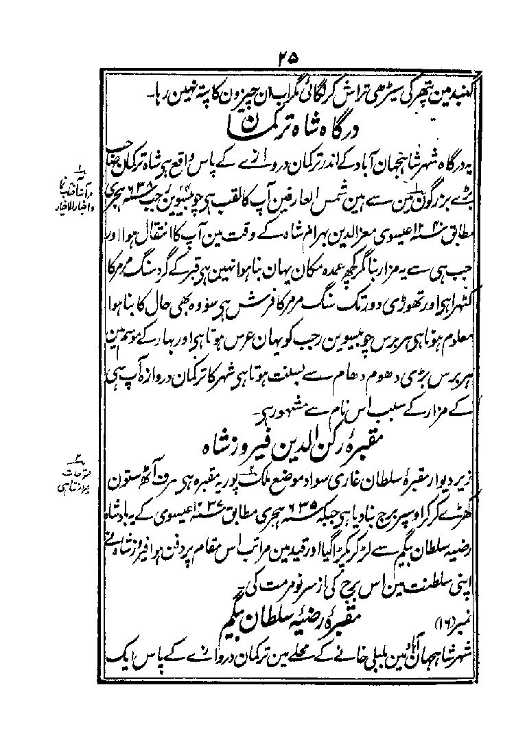 Aasar1_page_0226.jpg