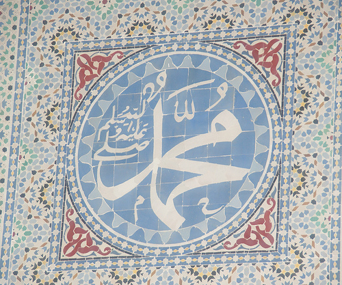 arabic-muhammad-pbuh-name.jpg