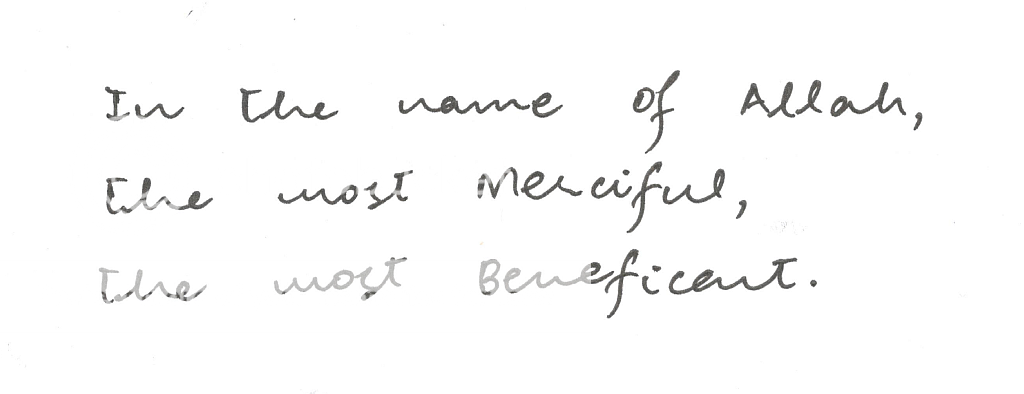 handwriting-bismillah-en_zpsadwvzyoh.png