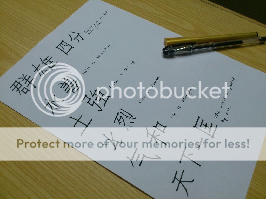 theme-handwriting_zps6fb9158d.jpg