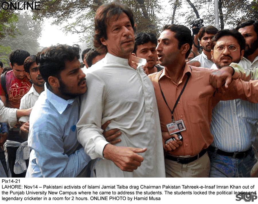 sabeenn-imran-khan-and-islami-jamiat-talba.jpg