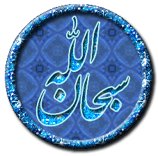 tagesubhnallah.gif