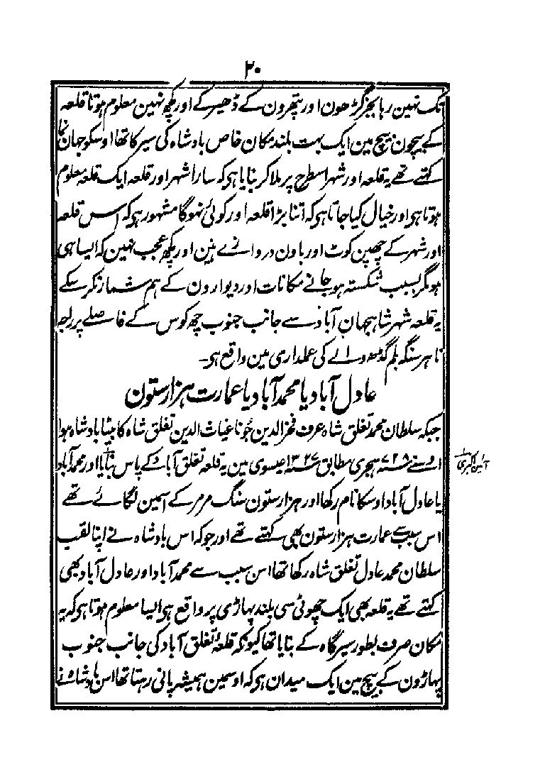 Aasar1_page_0095.jpg