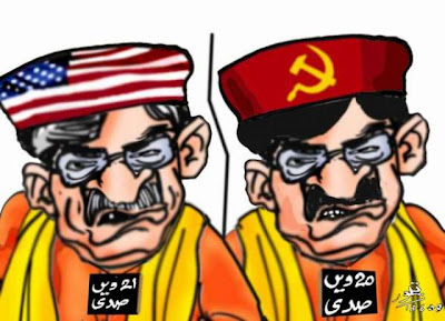 isfand+yar+wali.JPG